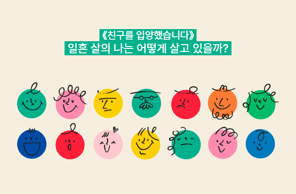 홈페이지 기사_책.jpg